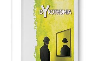 Didier Curel publie Dykhotomia aux éditions la Trace